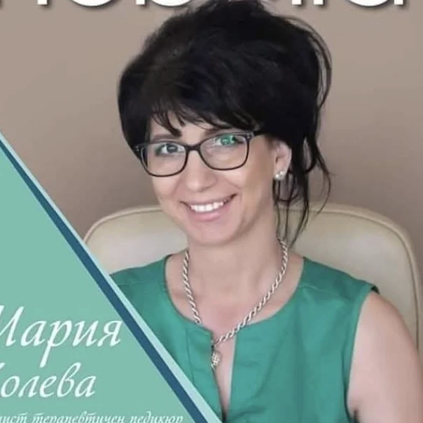 Мария Колева